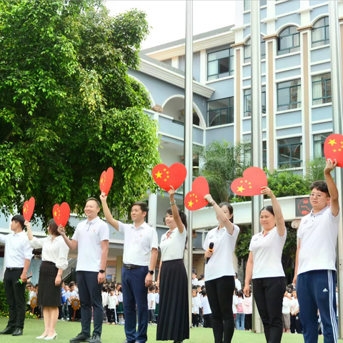 可爱中国我的家 争做强国好少年——玉溪第一小学教育集团2024年秋季学期开学典礼暨开学第一课系列活动