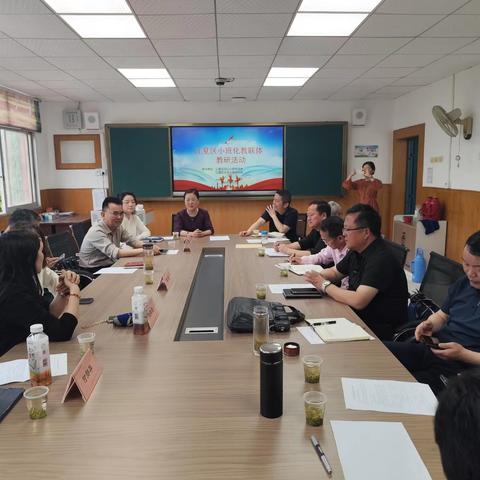 依托快乐小班 推动快速成长 ——武汉市小班化共同体交流研讨活动简讯