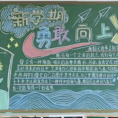 西良厢小学开展“牢记师情，感谢师恩”庆教师节活动