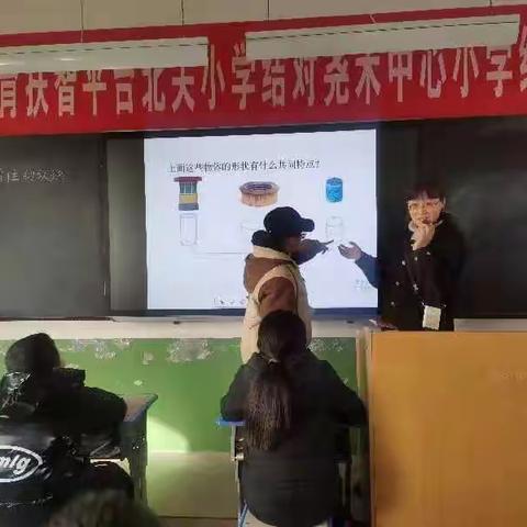 魅力课堂，砥砺前行，听课评课促成长——尧禾中心小学六年级听评课活动