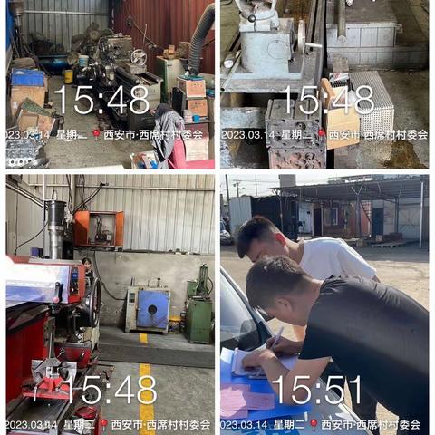 六村堡铁腕治霾网格员工作日志