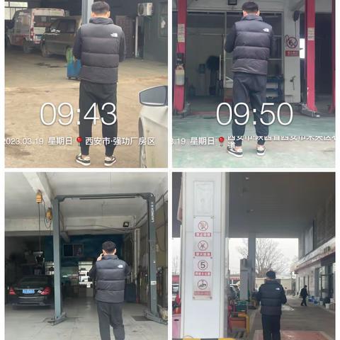 六村堡铁腕治霾网格员工作日志