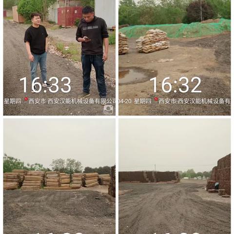 六村堡铁腕治霾网格员工作日志