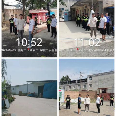 六村堡铁腕治霾网格员工作日志