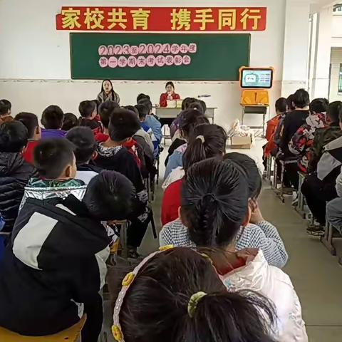 期末表彰树榜样 砥砺深耕赴未来 ——大坪小学2023-2024学年度第一学期期末表彰活动