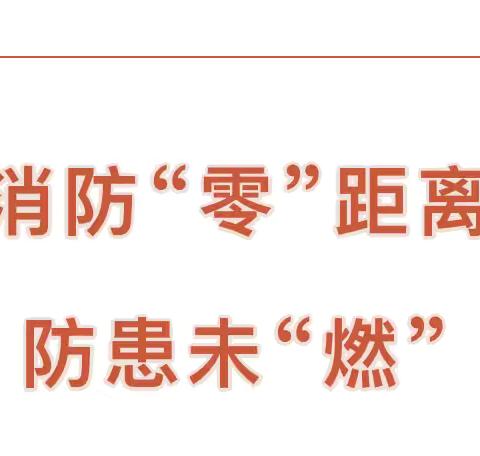 校园防火 守护你我——苏桥镇博雅双语学校防火应急逃生疏散演练