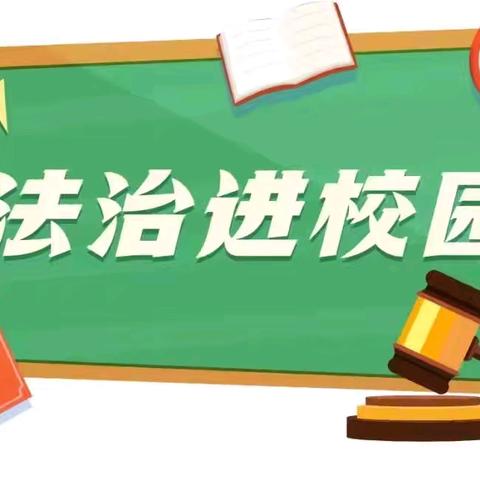 法治报告进校园  润心护航助成长 ——郾城区龙湖学校召开 2024年秋季法治报告会