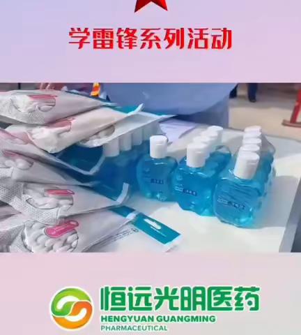 白斌的文章