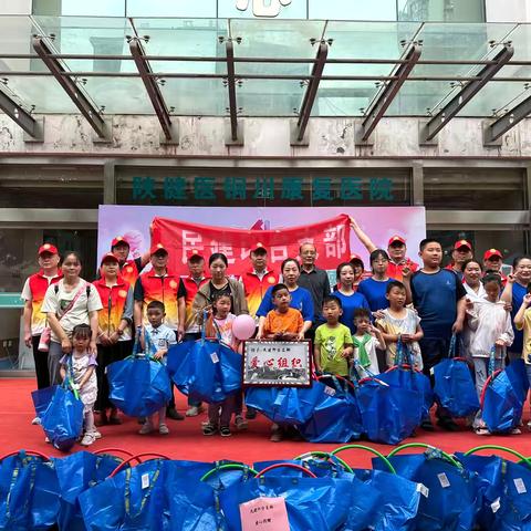 “缤纷童年 快乐成长”   ——民建铜川市印台支部开展六一儿童节送温暖活动