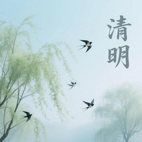 清明祭英烈，童心永向党——钟山县回龙镇福凤完小2025年清明祭英烈主题活动