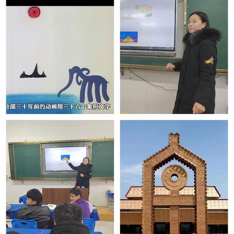 探寻汉字起源，感悟传统文化——安阳县韩陵镇第一实验小学青蓝团志愿服务活动