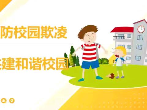 青春与法同行 筑牢成长防线——江桥镇中心学校法治教育讲座