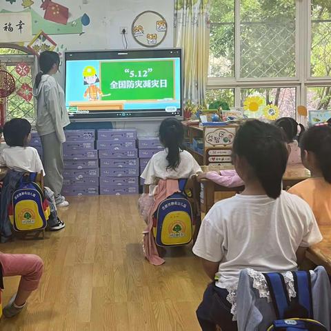 “防灾减灾   你我同行”合肥铁静苑幼儿园“5.12全国防灾减灾日”教育活动