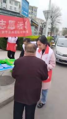 潞州区红十字会开展红十字知识宣传活动