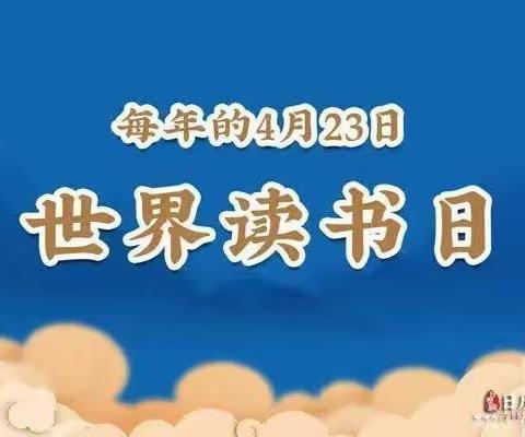 滨北街道第一幼儿园小一班“亲子阅读”活动