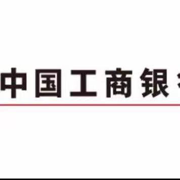 中国工商银行株洲分行“飓风行动”网点全员赋能提升项目-Day1