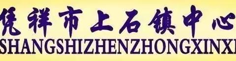 “厉行节俭，反对浪费，从我做起”主题活动