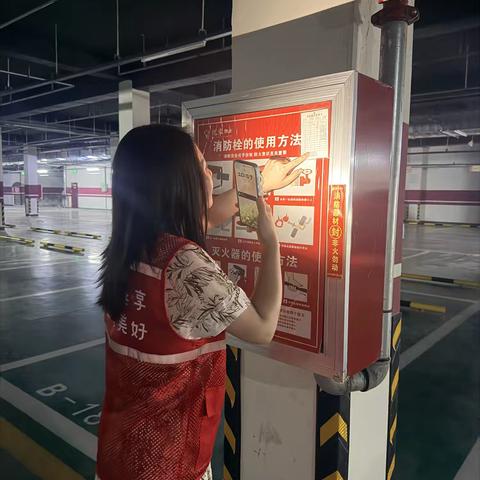 悦城社区7月30日工作日志