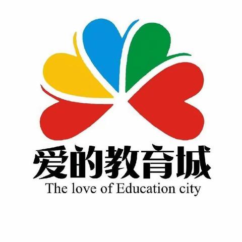 2023春季爱的教育城硬笔学习