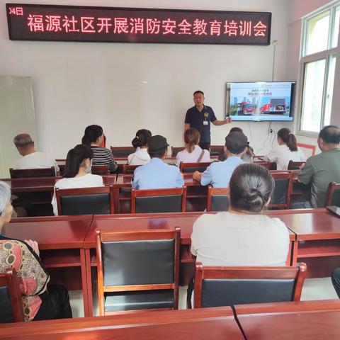 福源社区助力“平安法治星”创建    开展“人人讲安全，个个会应急”宣传活动