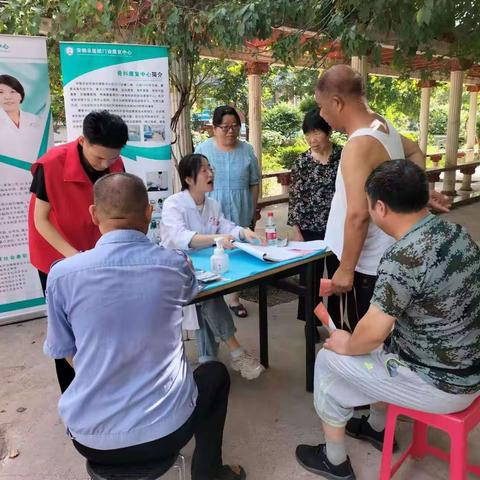 福源社区联合安钢总医院门诊康复中心开展健康义诊活动