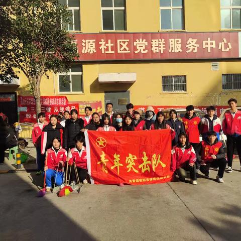 福源社区的简篇