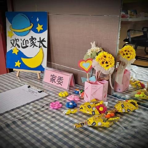 西安经开名雅雨润幼儿园家委会会议