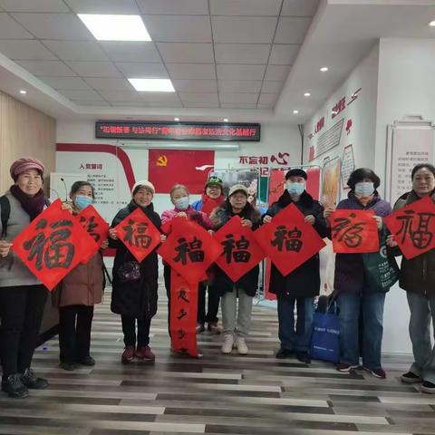 维明街道维明南大街社区“和谐新春 与法同行”青年普法志愿者法治文化基层行活动