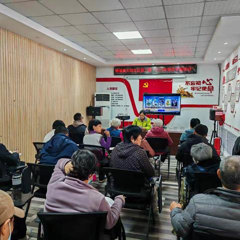 维明南大街社区“2025年度党员专题培训”第二期培训纪实 凝心聚力再启新程 砥砺奋进续写华章