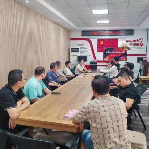筑牢安全防线 维明南大街社区开展安全生产工作专题会议