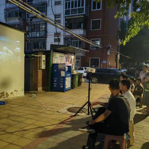 夜空映光影，邻里赴温情 维明南大街社区露天电影夜 如约而至