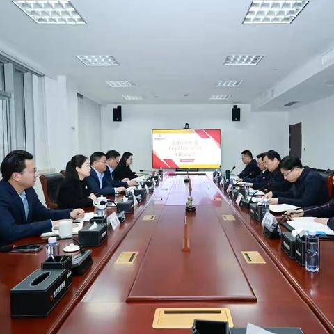 工商银行徐州分行与国源集团举行座谈交流