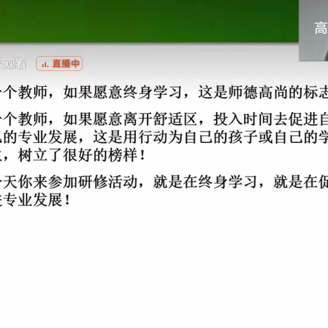 以专业的精神 专注研修                  ——董文华名师工作室工作坊开班仪式简报