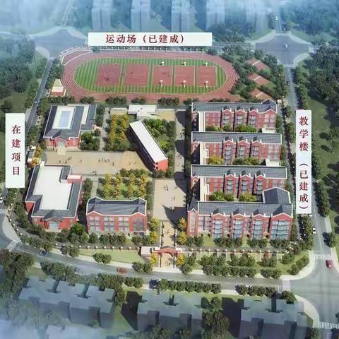 2023年郫都区中小学改（扩）建项目进度（4月7日）