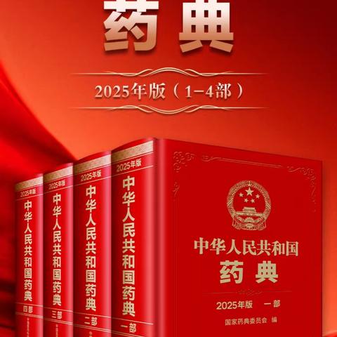 聚焦新标准 赋能新实践——我单位组织开展2025版药典微生物检验专题培训