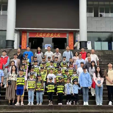小小警官初体验 萌娃暑期别样彩——锦秀社区锦秀前程小小警官体验班公益课程