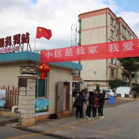 这个小区又双叒叕办幸福邻里节
