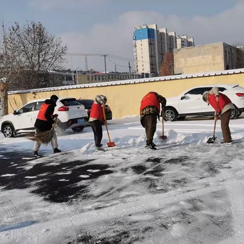 【汶源街道退役军人服务站】组织退役军人志愿服务队进行清雪除冰行动