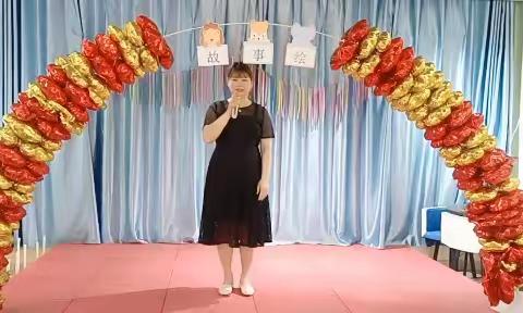 余江区青年农场幼儿园主题活动——童言童语讲故事