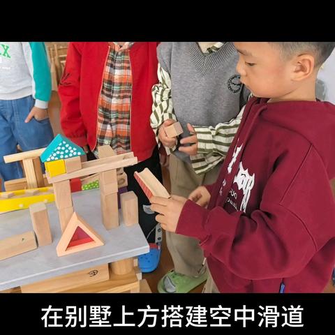 第一集：“滑道”映入眼帘，引发幼儿围观