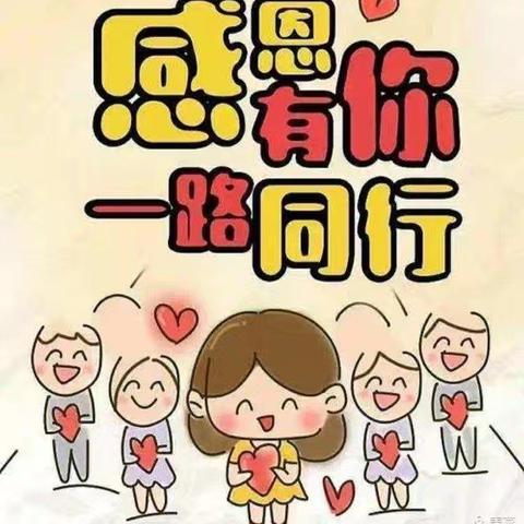 🌻情系幼儿，爱在家访🌻—— 🌹小哨博瑞幼儿园家访活动🌹