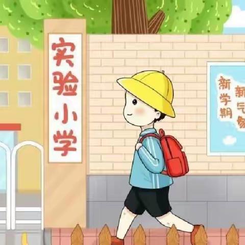 致幼儿园大班家长：做好前书写准备，助力幼小衔接！