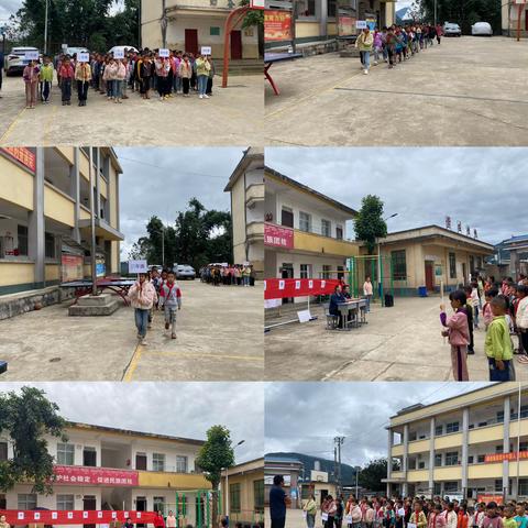 坪寨小学体育艺术节