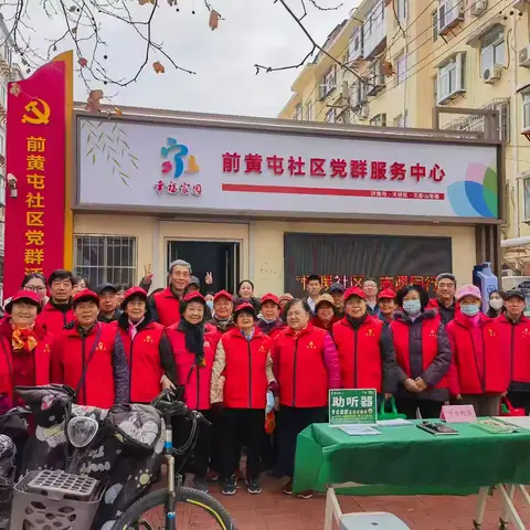 以“法”之名，护“她”权益，无影山街道前黄屯社区开展“三八”妇女节主题普法活动