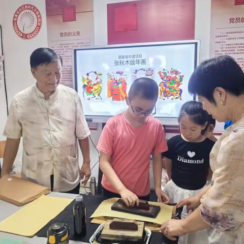 【我在文明实践中心过暑假】非遗传承进社区·木版年画润童心 ——无影山街道前黄屯社区开展“护苗行动”非遗体验活动
