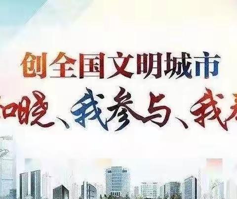 “环卫橙”助力创城