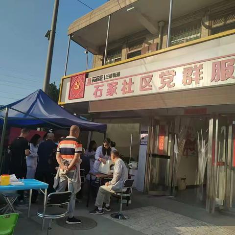 社区体检：健康的守护者