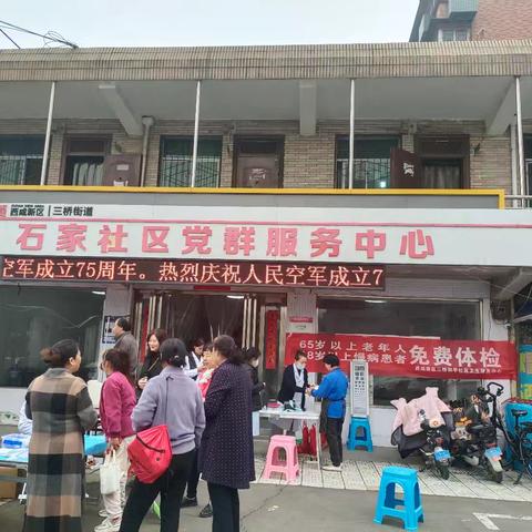 健康守护从体检开始