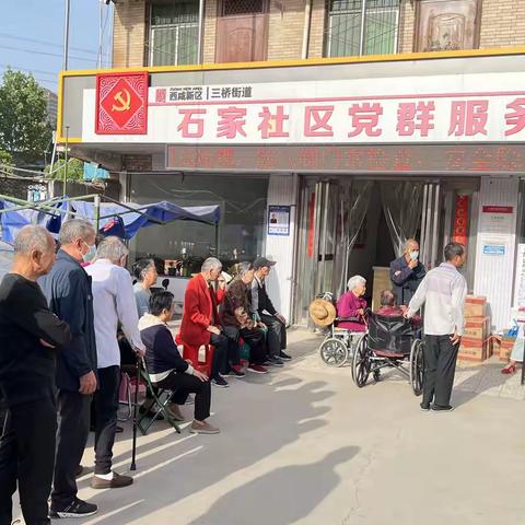 关爱银龄健康，共筑幸福社区​