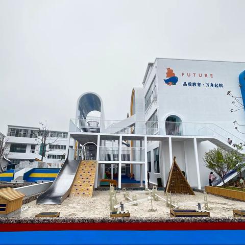 “家园携手，共育成长”襟江方舟幼儿园大六班顾涵菲的妈妈跟班记录